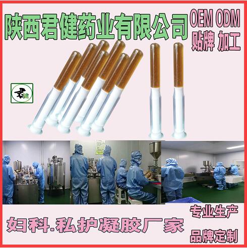 婦科凝膠 OEM 銷(xiāo)售，高品質(zhì)，值得信賴(lài)